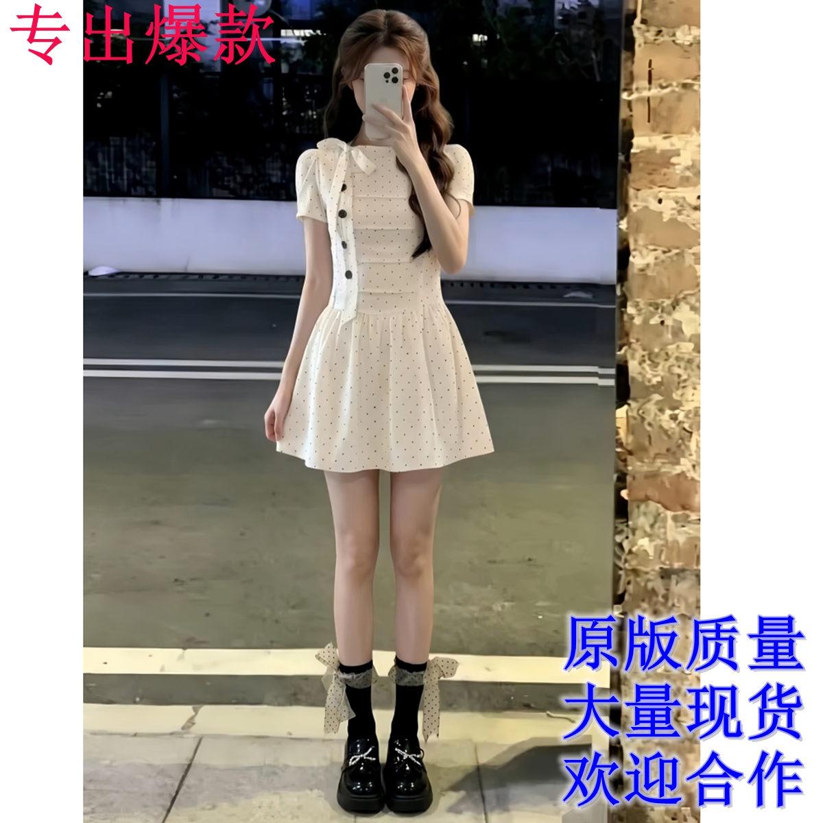 miu 부서 착용 가져 가라. 프랑스식 화이트 도트 무늬 드레스 아이들 여름 2026 새로운 작은 키 허리 수축 한 마디 미니 스커트