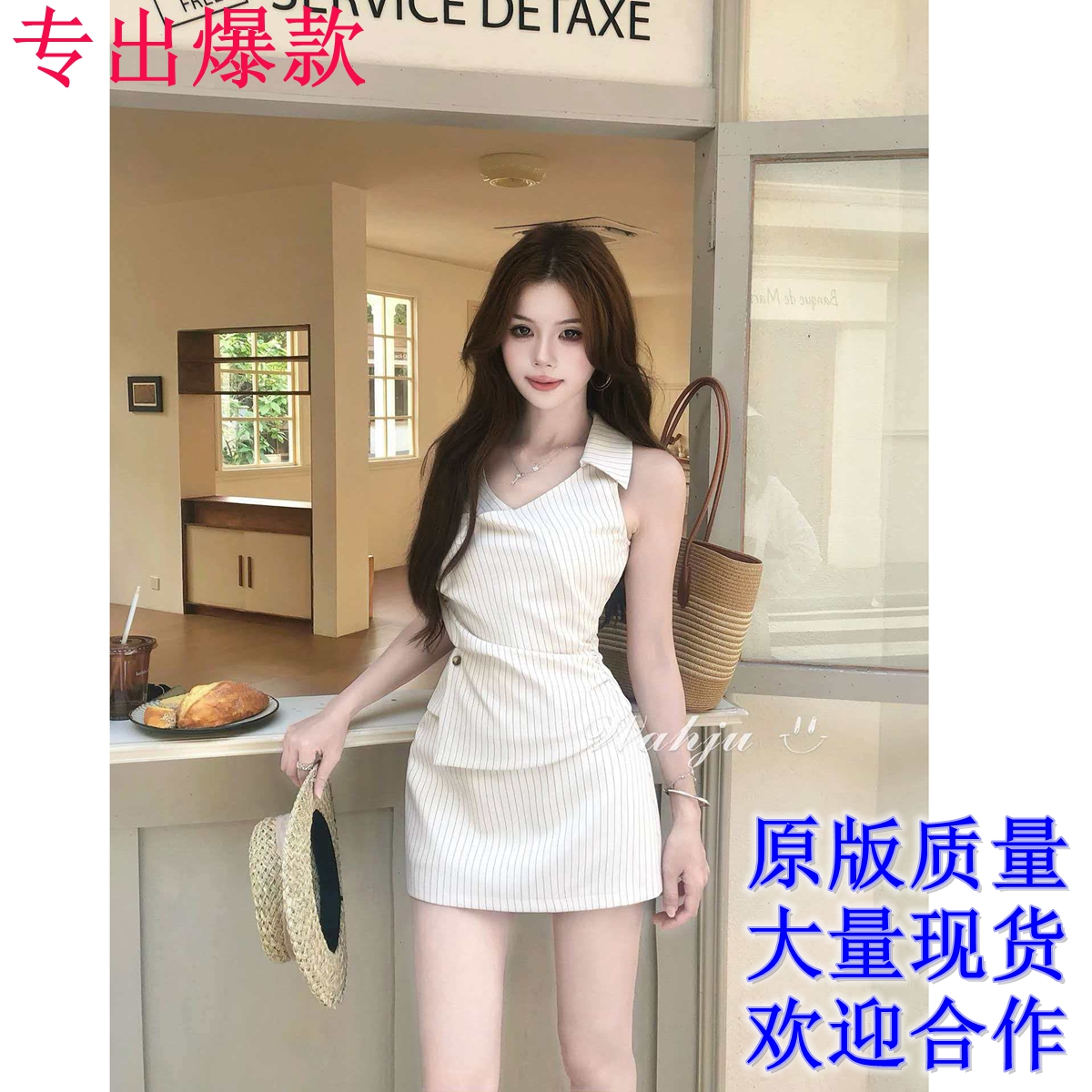 회화 솔루션 wahju 세련된 tip 여름 오래된 돈 바람 분위기 센스 슬림해 보이는 스트라이프 행침 목 맨위 여성 반 스커트 세트
