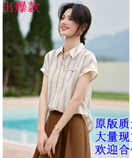 프랑스식 스트라이프 여성 셔츠 2026 여름 새로운 디자인 센스 작은 대중 루즈핏 슬림해 보이는 고급 센스 맨위