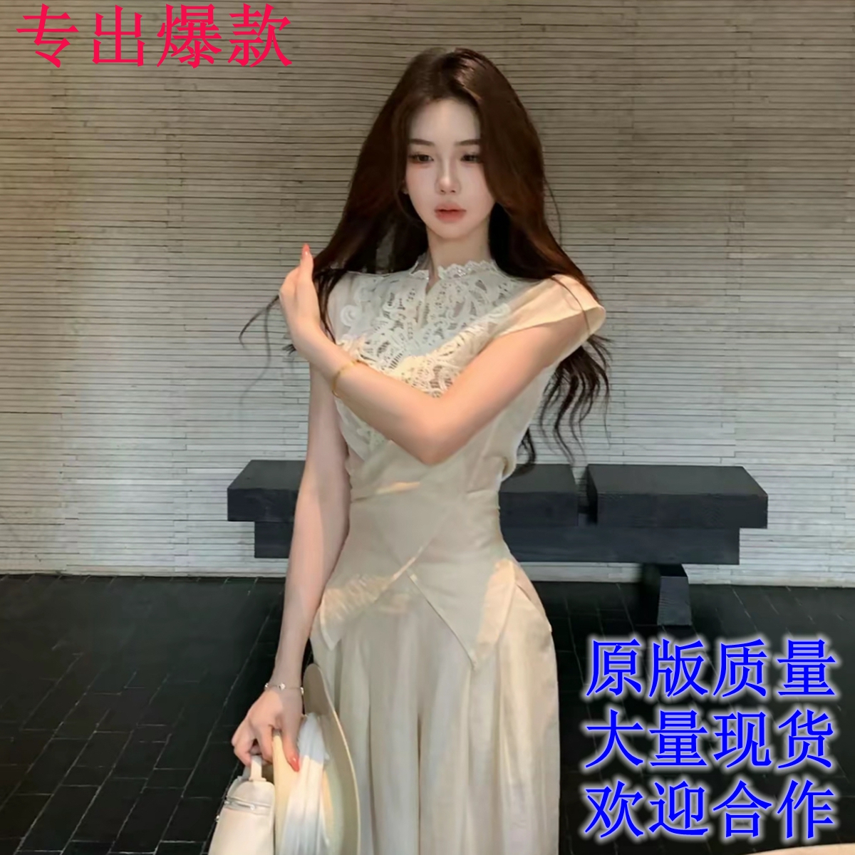 무쯔리 목자이 ~ 중 리 대나무 커튼 서식지 부드러운 디자인 센스 레이스 조각 마이크로 ~을 통해 레이스업 맨위 주간 실크 와이드 레그 팬츠 세트