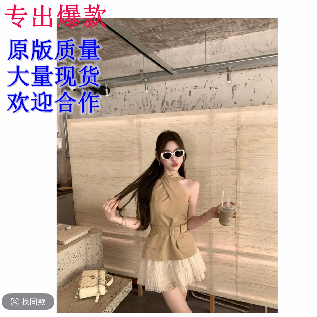 쌀 Na 홈 감기 원 웨이 카키 색 십자가 벨트 조끼 베이지 색 쉬폰 무거운 작업 층 반 스커트