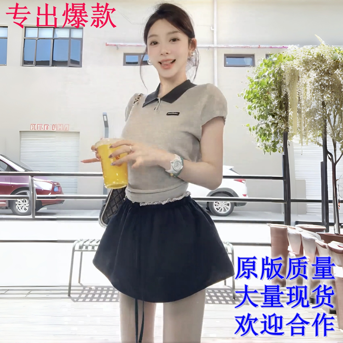 얇은 스타일 스웨터 티셔츠 여성 여름 POLO 셔츠 발레 바람 학원 스타일 꽃밭 치마 페이크 레이어드 허리밴드 반신 치마바지