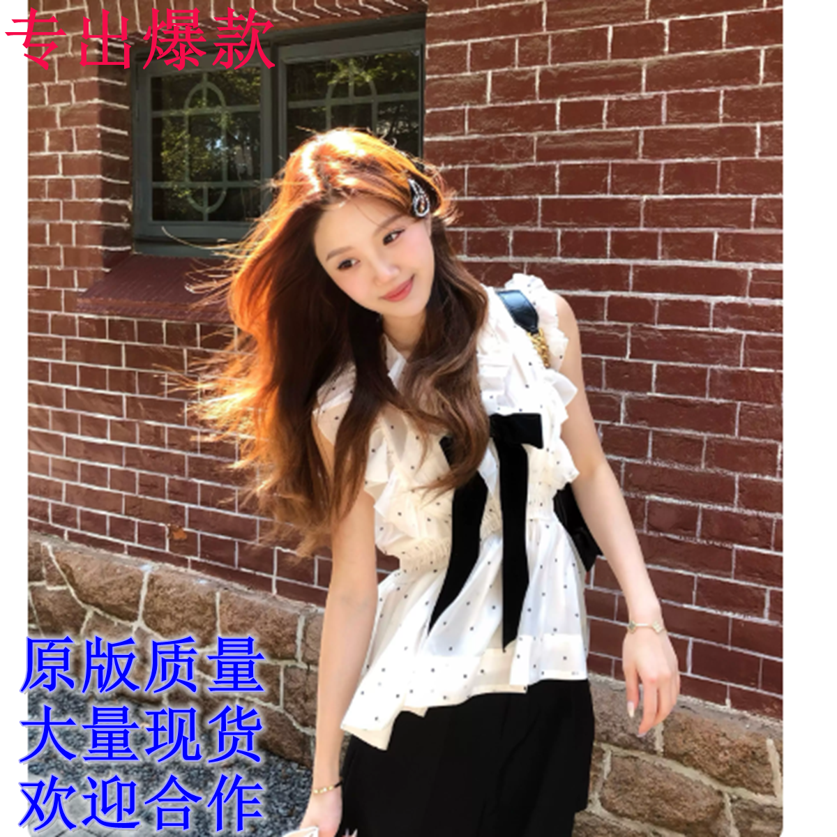 프랑스식 달콤함 나비 매듭 작은 날다 소매 허리 수축 여성 셔츠 디자인 센스 작은 대중 품격 화이트 도트 무늬 셔츠 맨위
