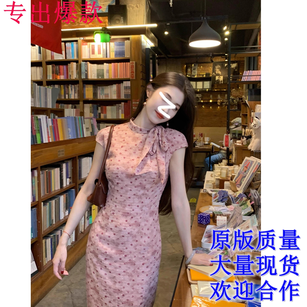 새로운 중식 품격 도트 무늬 나비 매듭 치파오 여성 드레스 2026 여름 새로운 원 웨이 허리 수축 타이트 스커트 롱 스커트