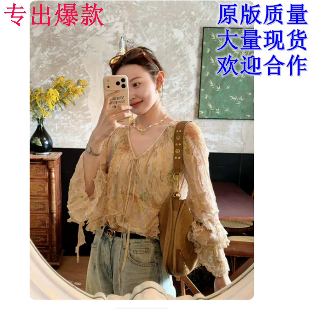 feimao 프랑스식 V넥 꽃무늬 디자인 센스 프릴 자외선 차단 쉬폰 셔츠 Tulle 외부 가져 가라. 나팔 소매 작은 셔츠