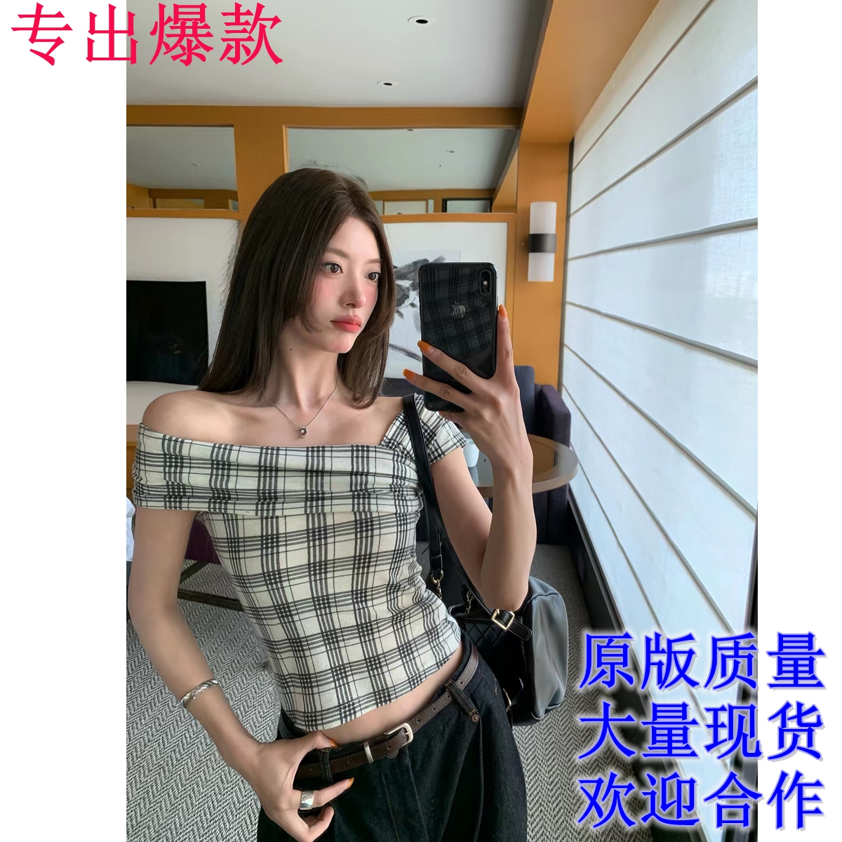 치아 세트 대 왕 쇄골 살인자 체크무늬 오프숄더 민소매 티셔츠 쇼트 스타일 몸매 가꾸기 슬림해 보이는 검정색 맨위