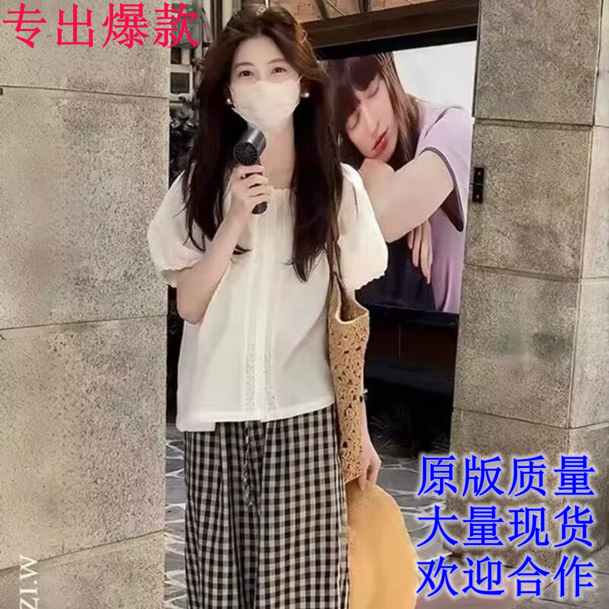 여름 착용 가져 가라. 세트 디자인 센스 패션 레이스 셔츠 품격 넓은 다리 슬림해 보이는 체크무늬 캐주얼 바지 두 조각 여성 세트