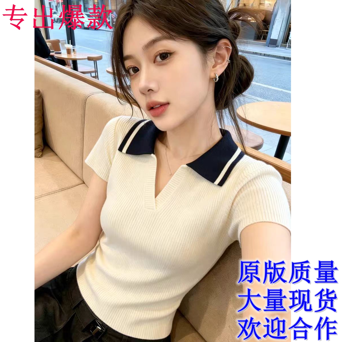 한 부서 POLO 칼라 배색 얼음 실크 반팔 니트 스웨터 여성 2026 여름 새로운 몸매 가꾸기 슬림해 보이는 외국 가스 짧은 맨위