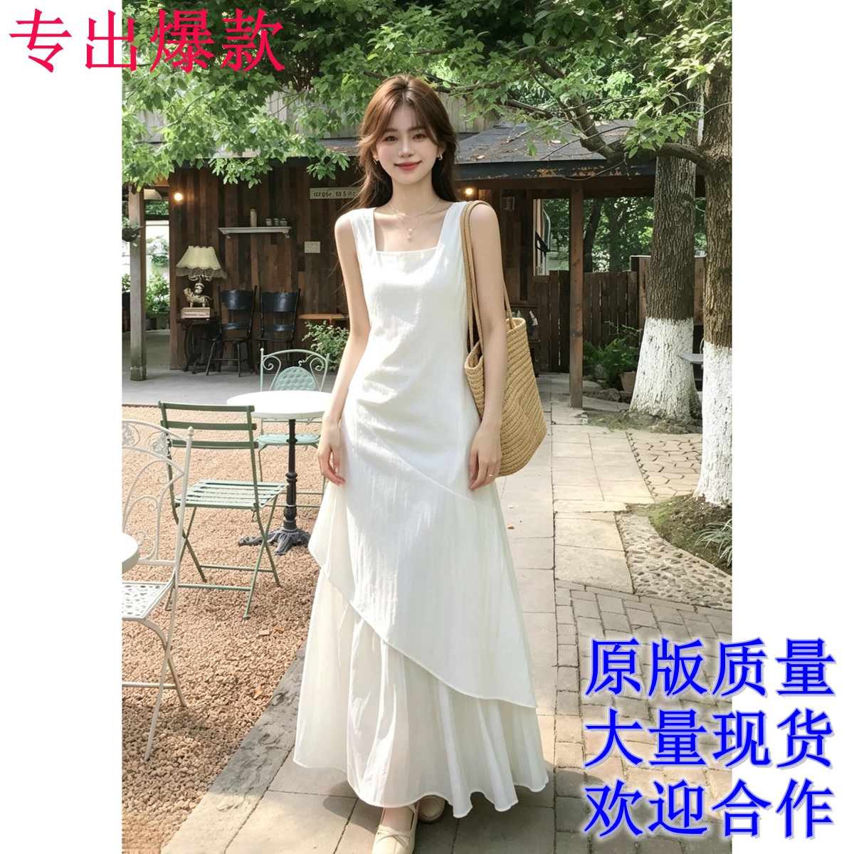 감기 센스 밑단 패치워크 슬림해 보이는 민소매 조끼 여성 드레스 여름 2026 새로운 루즈핏 슬림해 보이는 품격 롱 스커트