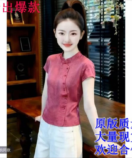 여름 켜기 새로운 레트로 새로운 중식 국풍 스탠드 칼라 긍정적 인 어깨 반팔 셔츠 맨위 여름 새로운 슬림해 보이는 패션