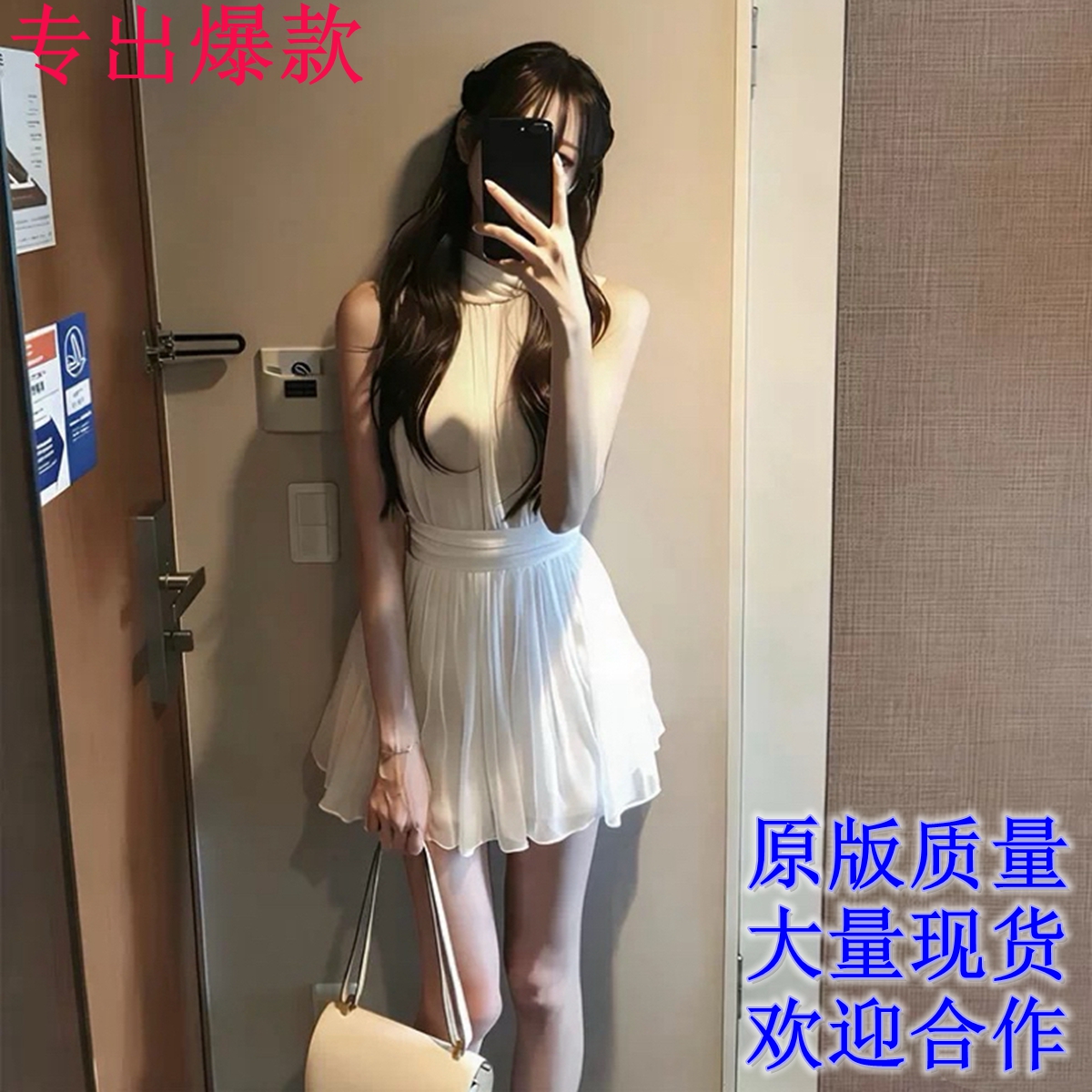 huliumi labelle 한국 작은 대중 디자인 흑인과 백인 백조 품격 허리 수축 행침 목 맨위 반 스커트 세트