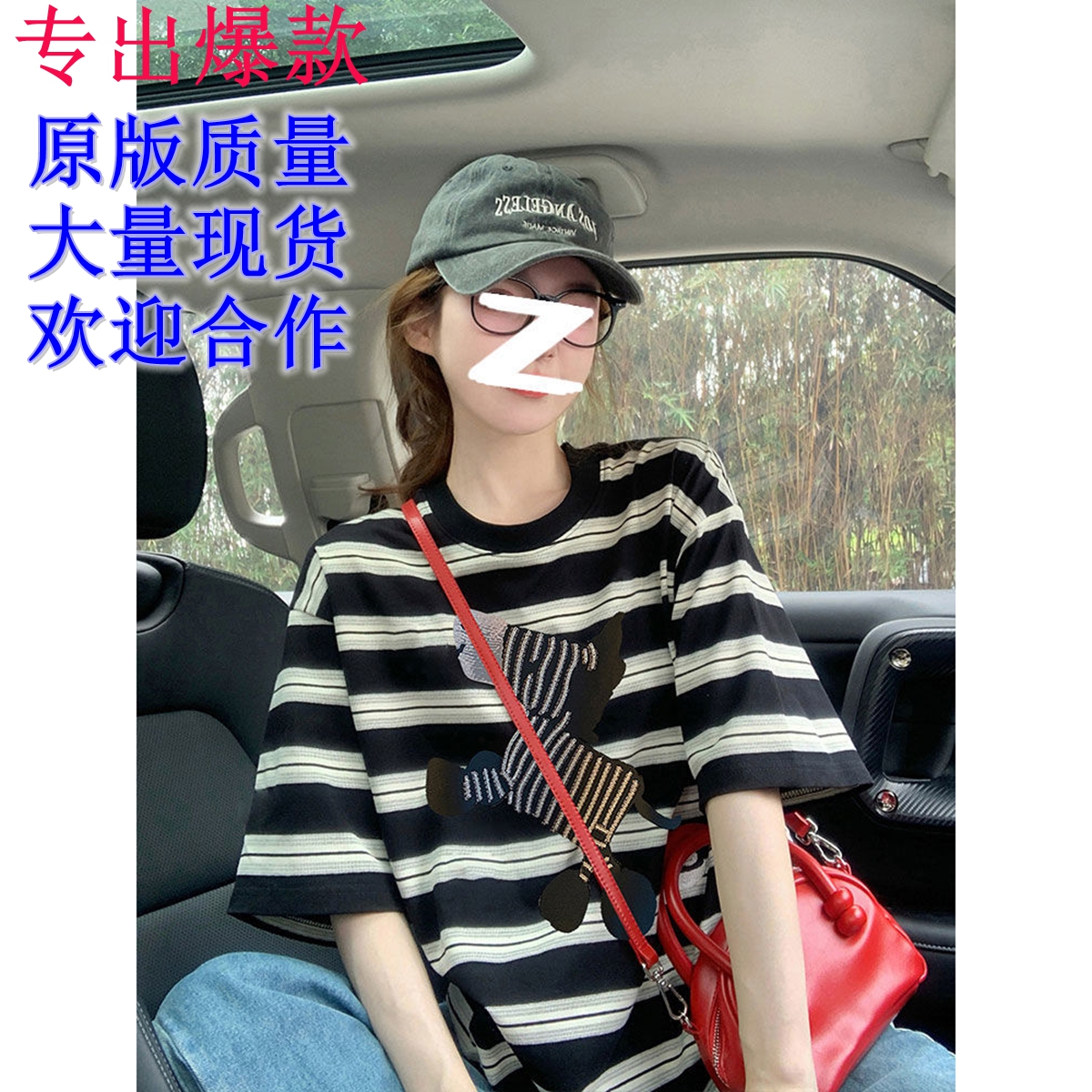정가 원본 원단 이후 패키지 칼라 자수 스트라이프 반팔 티셔츠 여성 새로운 여름 아메리칸 레트로