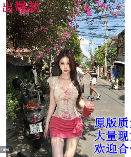 mejiu 꿀 나인 얕은 쇼어 책 제인 레이스 V넥 날다 소매 꽃무늬 반팔 여름 달콤함 핫걸 순수한 욕망 센스