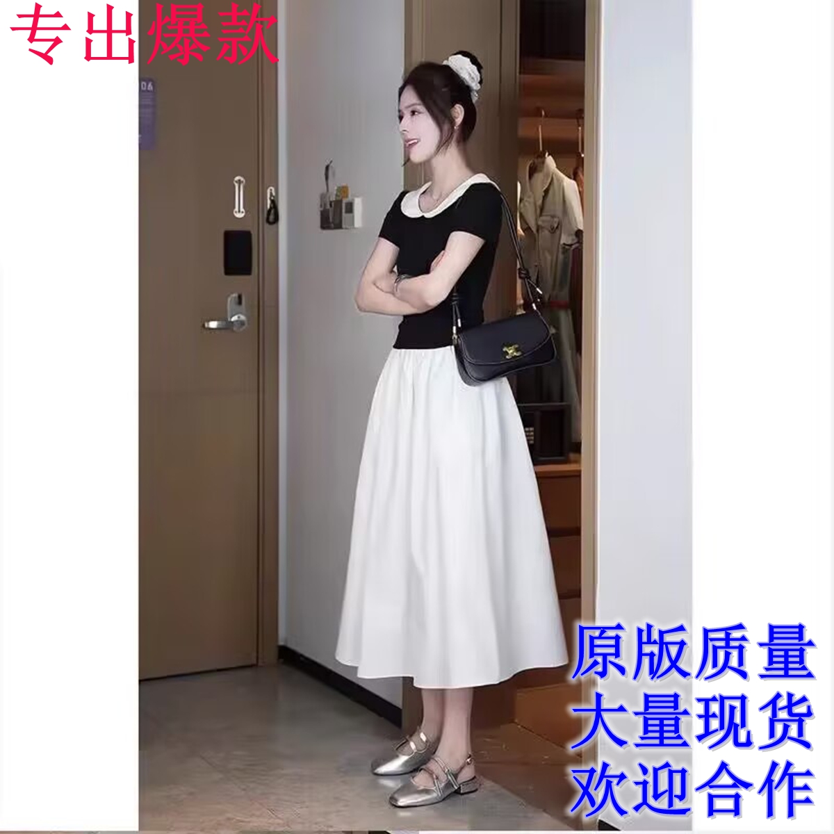 한 부서 chic Chic 투피스 세트 품격 연령 감소 베이비 칼라 반팔 티셔츠 여성 표지 넓적 다리 하이웨이스트 반신 치마 세트
