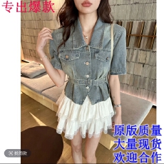 批发欧洲站复古收腰牛仔外套+<b class='q'>半身裙</b>两件套女2025春季新款时尚套装潮