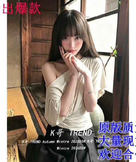 하나 의류 세 착용 여름 외출용 조끼 여성 보트넥 허리 수축 비스듬한 어깨 반팔 티셔츠 품격 핫걸 오프숄더 맨위