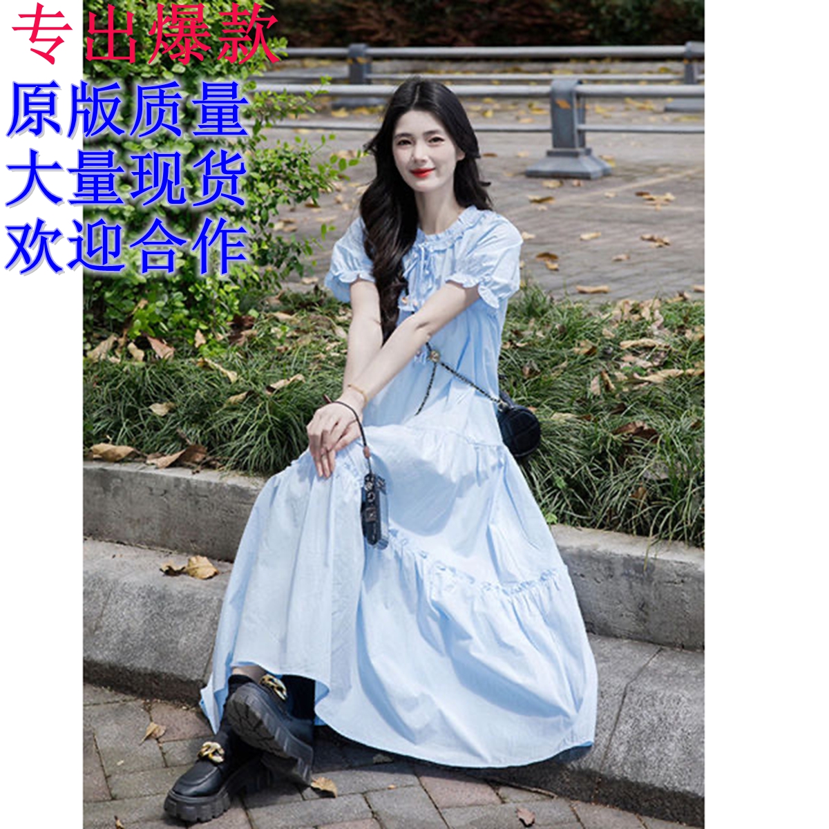 프랑스식 파란색 프릴 반팔 여성 드레스 여름 새로운 품격 부드러운 바람 루즈핏 슬림해 보이는 달콤함 롱 스커트