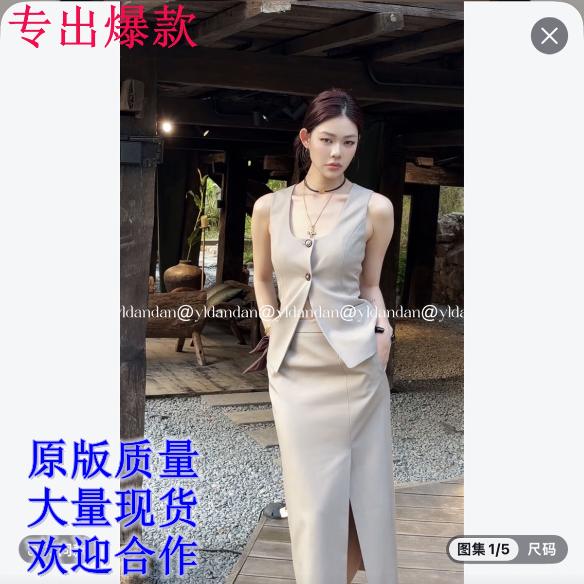 yldandan A 심지어 리 오래된 돈 레트로 디자인 센스 높음 지혜 미니멀리즘 민소매 손 사 디자인 센스 정장 세트