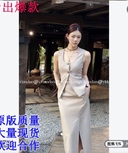 yldandan A 심지어 리 오래된 돈 레트로 디자인 센스 높음 지혜 미니멀리즘 민소매 손 사 디자인 센스 정장 세트