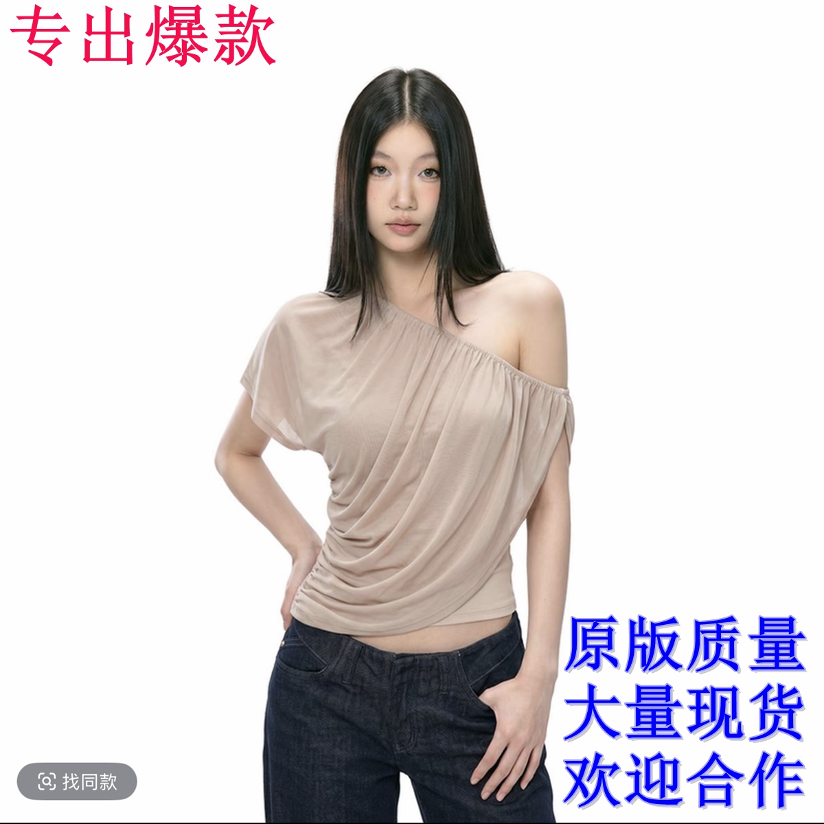 withmin 차가운 가죽 여름 핫걸 단색 섹시함 주름 비스듬한 칼라 오프숄더 반팔 티셔츠 j2651812