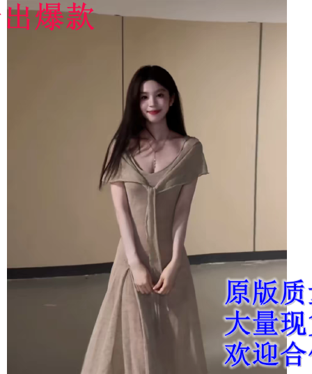 titi 작은 자매 모래 회화 산책 슬립 드레스 여름 부드러운 느슨함 오트밀 색상 얇은 스타일 니트 롱 스커트