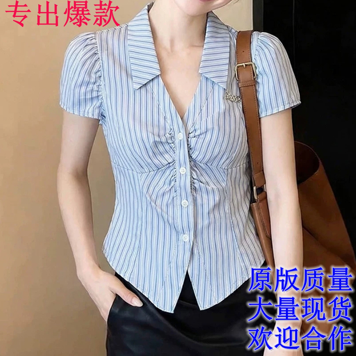 학원 스타일 스트라이프 거품 소매 여성 셔츠 여름 작은 대중 Chic POLO 칼라 허리 수축 슬림해 보이는 디자인 센스 작은 맨위