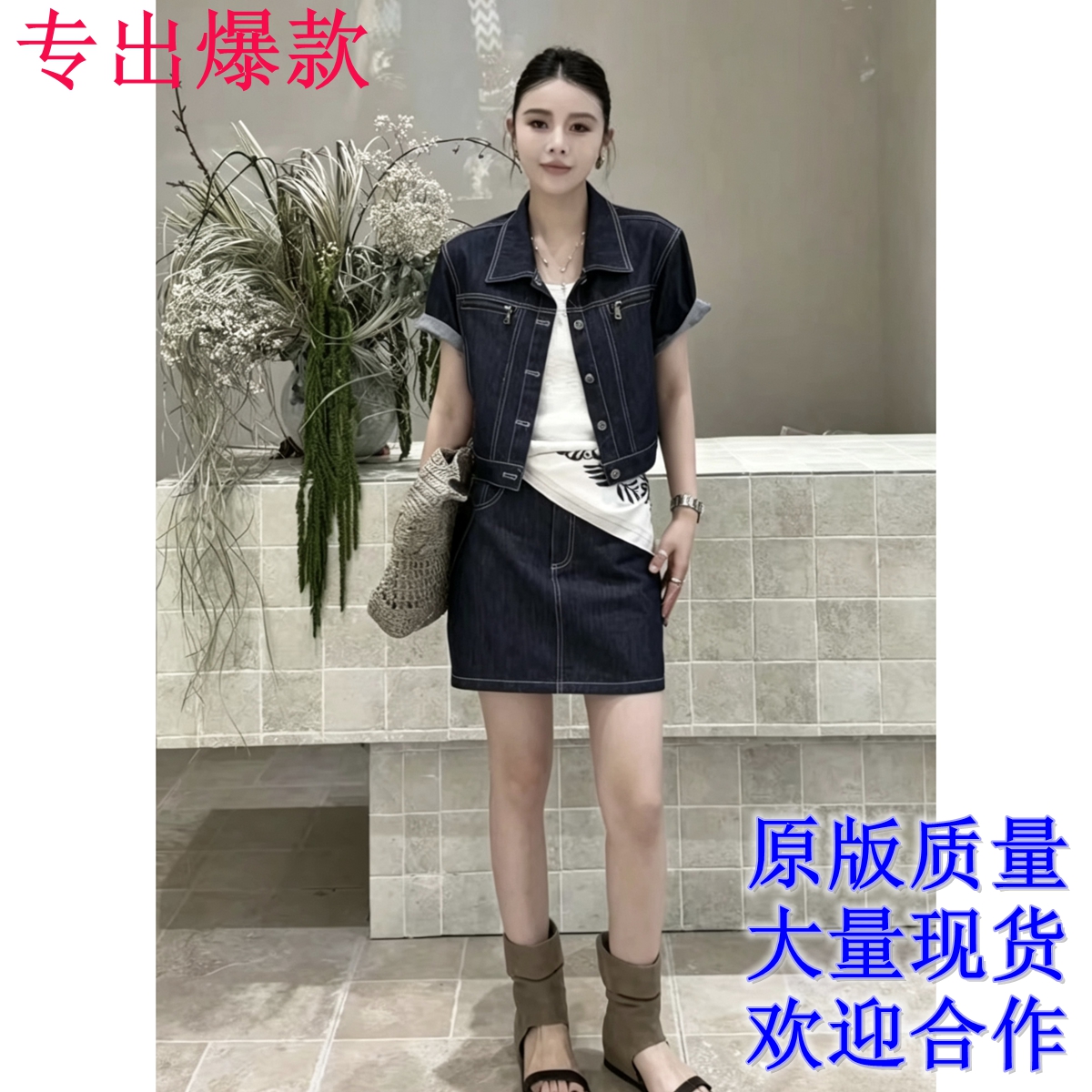 체크무늬 홈 여름 데님 맨위 미니 스커트 플러스 스카프 3종 세트