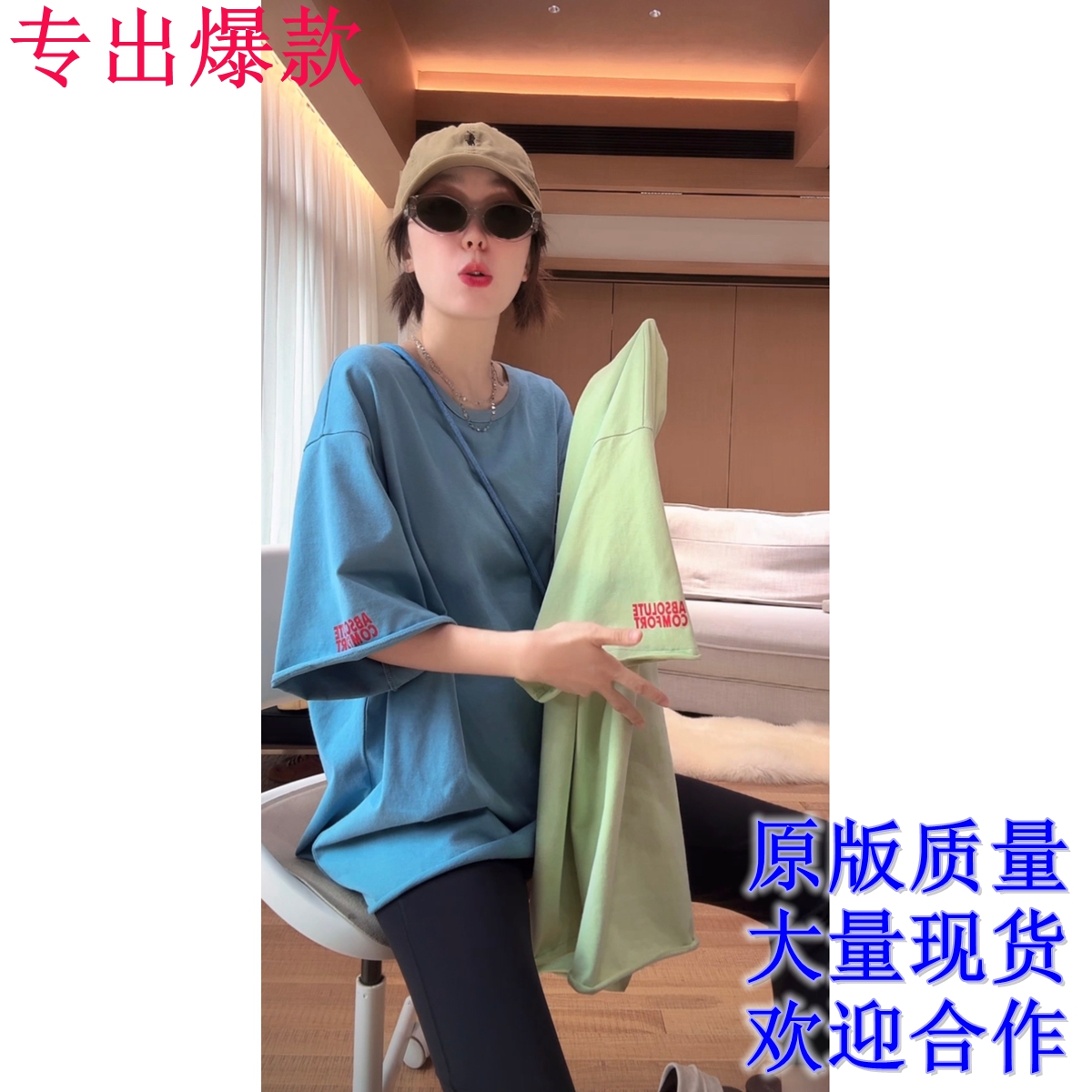 박하 여름 반소매 루즈핏 외국 가스 슬림해 보이는 패션 다용도 여름 반팔 티셔츠 여성