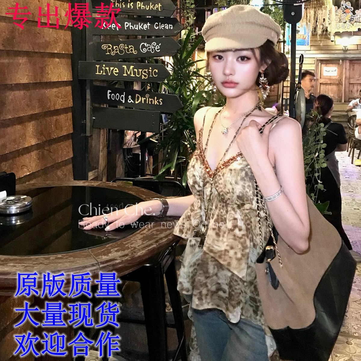 인터넷 그림 y2k 골드 밀가루 레트로 레오파드 무늬 프린트 캐미솔 여름 프릴 V넥 핫걸 맨위 여성