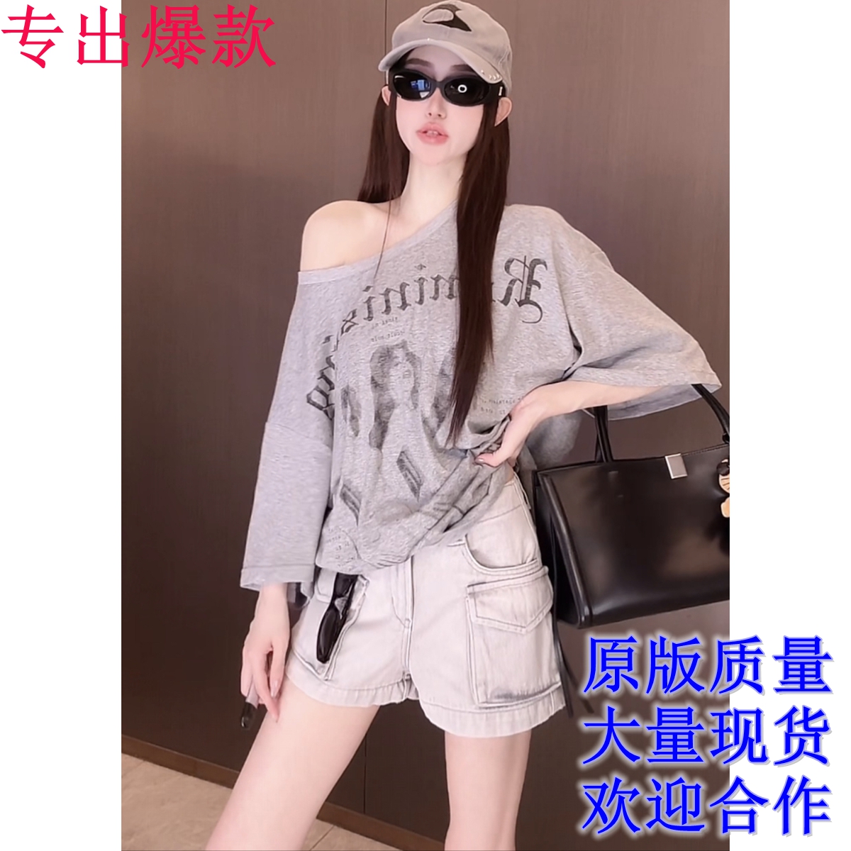 아메리칸 레트로 루즈핏 초상화 직분사 프린트 공예 티셔츠