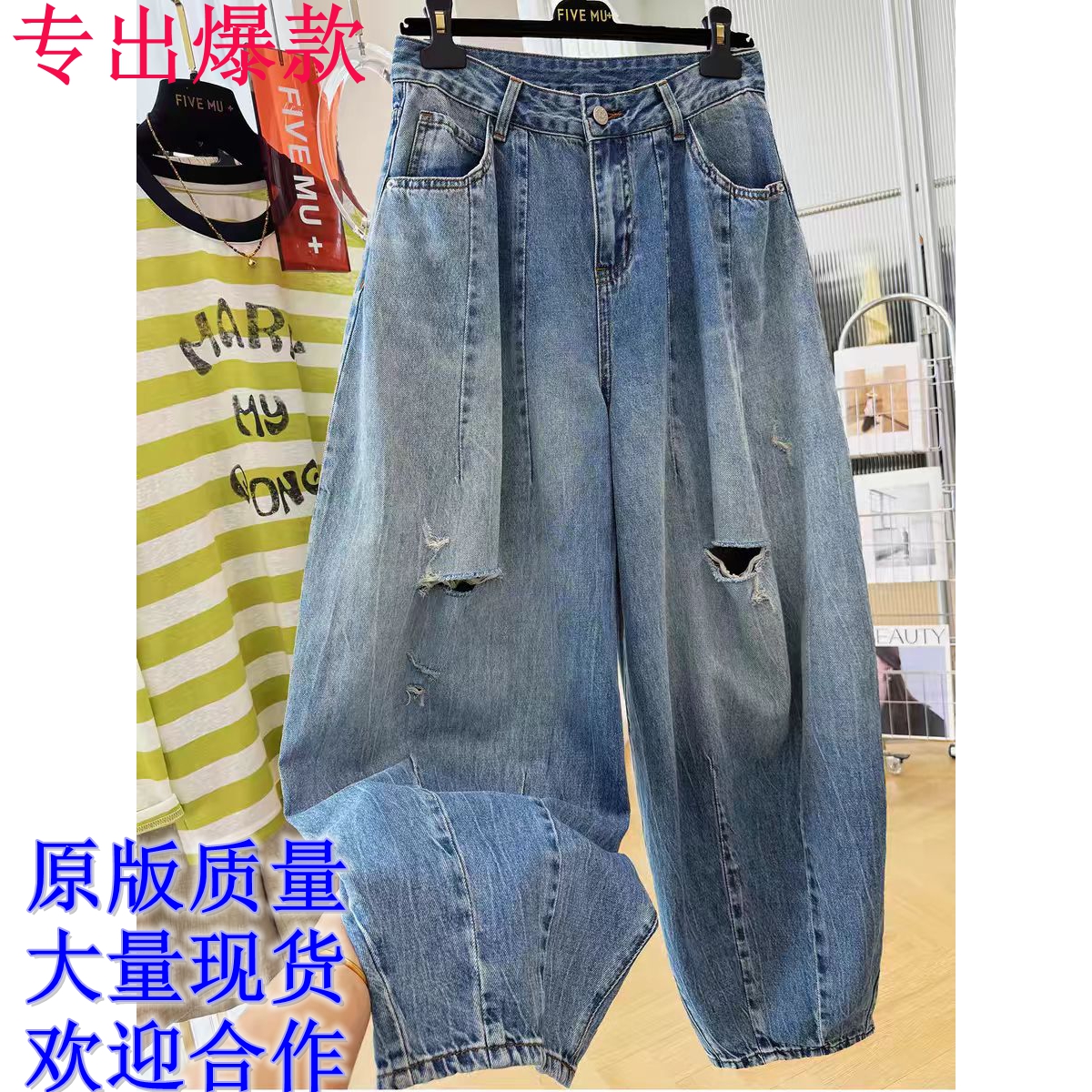 2026 슈퍼 화재 oversize 캐주얼 찢어진 부분 청바지 여성 여름 고유 한 얇은 스타일 느긋한 바람 느슨함 센스 바지