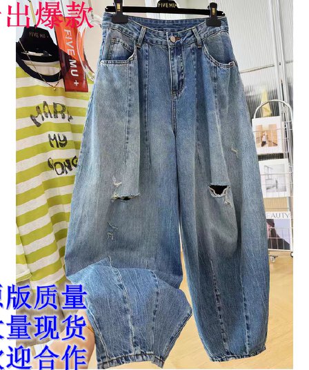 2026 슈퍼 화재 oversize 캐주얼 찢어진 부분 청바지 여성 여름 고유 한 얇은 스타일 느긋한 바람 느슨함 센스 바지