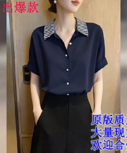 프랑스식 품격 블루 색상 POLO 칼라 반팔 여성 셔츠 2026 여름 새로운 스트라이프 패치워크 루즈핏 슬림해 보이는 맨위