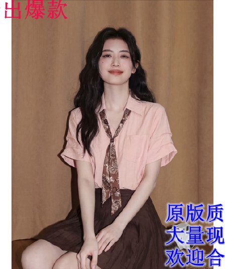 핑크색 V넥 반팔 여성 셔츠 여름 2026 새로운 품격 자이언트 잘 생긴 스카프 넥타이 셔츠 고유 한 맨위