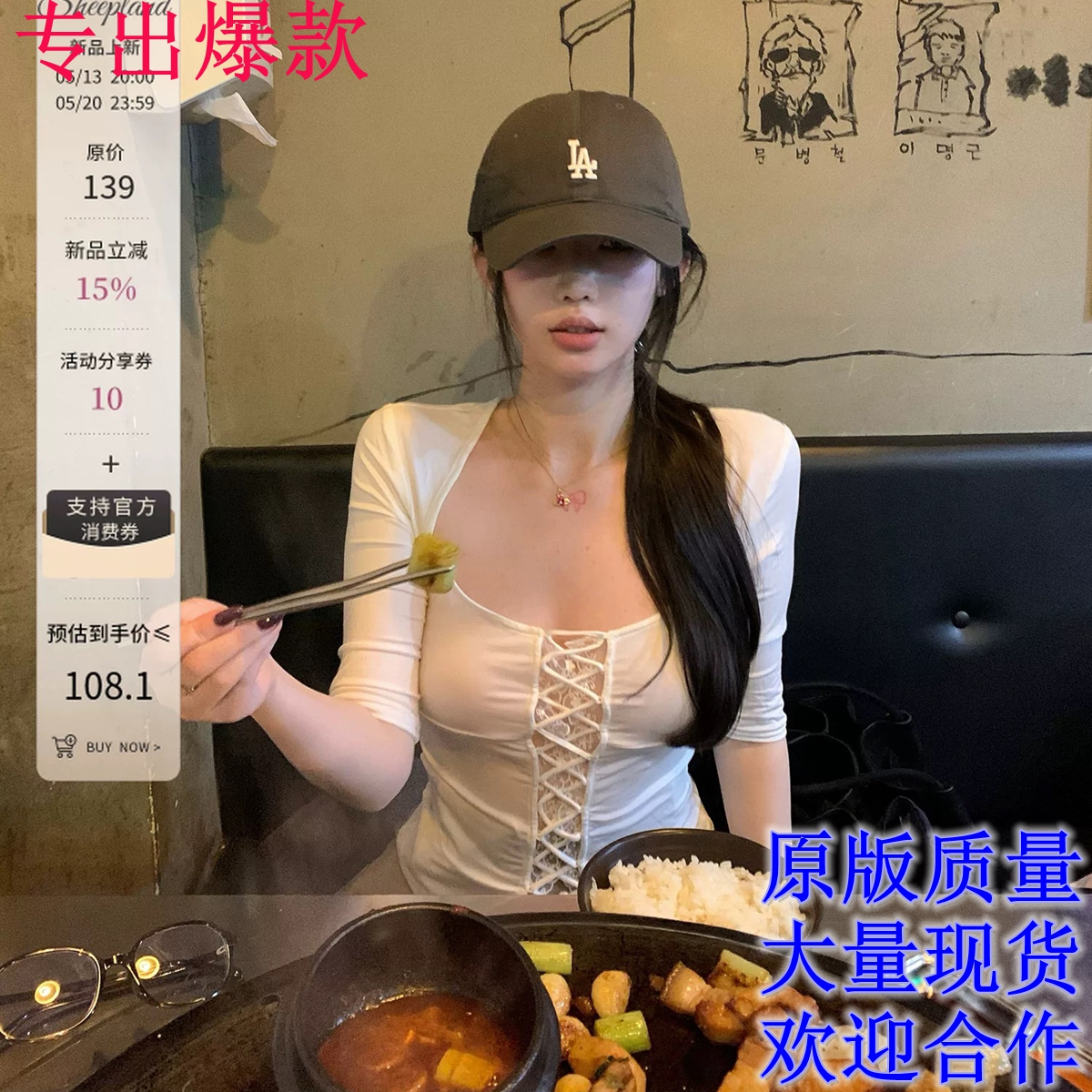 sheepland 한 여성 비밀번호 주간 실크 섹시함 홀로우 아웃 레이스 조각 반팔 티셔츠 여성 여름 스트랩 허리 수축 맨위
