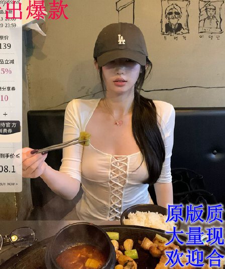 sheepland 한 여성 비밀번호 주간 실크 섹시함 홀로우 아웃 레이스 조각 반팔 티셔츠 여성 여름 스트랩 허리 수축 맨위