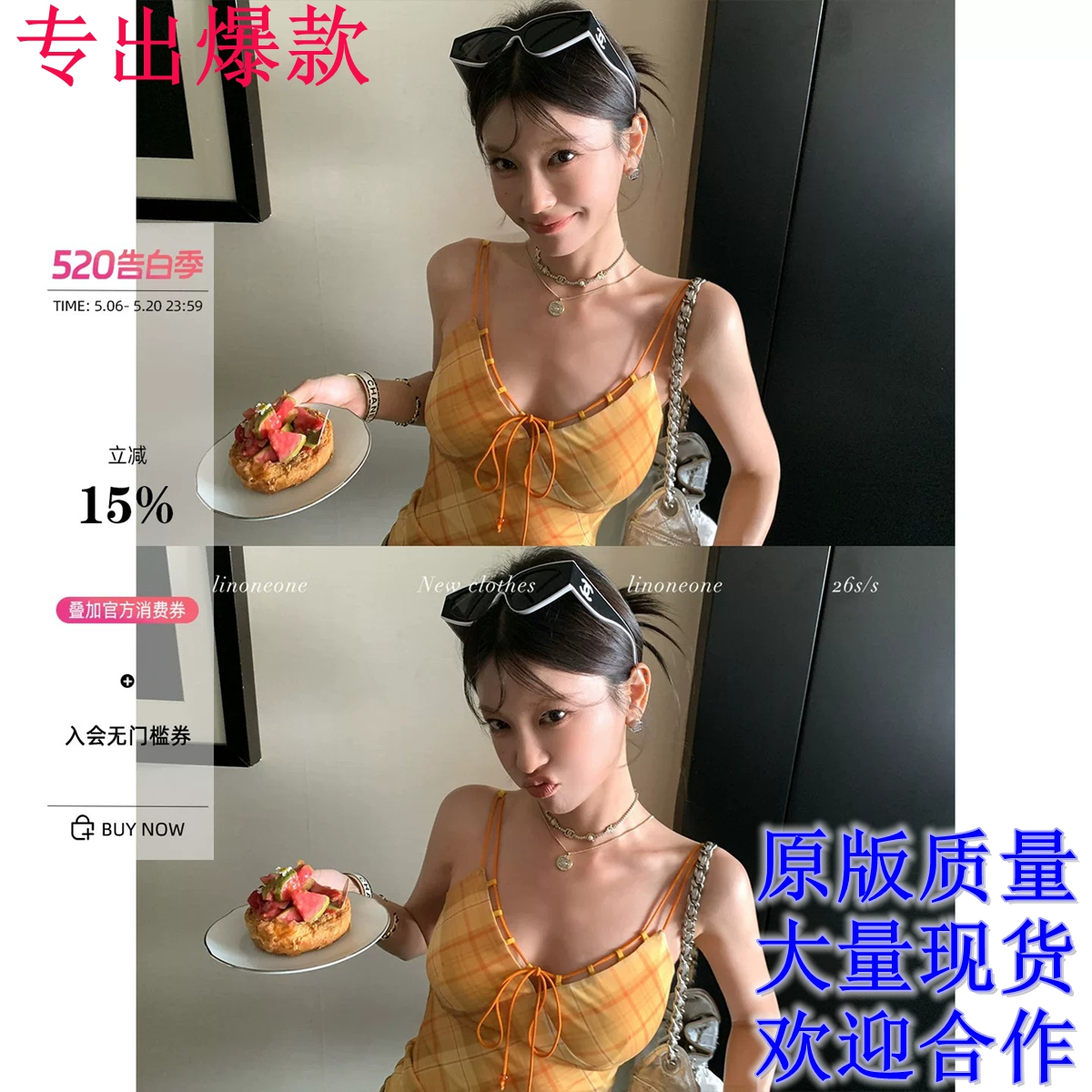 linoneone5 6 핫걸 파티 아메리칸 레트로 주황색 체크무늬 V넥 수 있습니다. 조정 어깨끈 조끼 작은 슬링