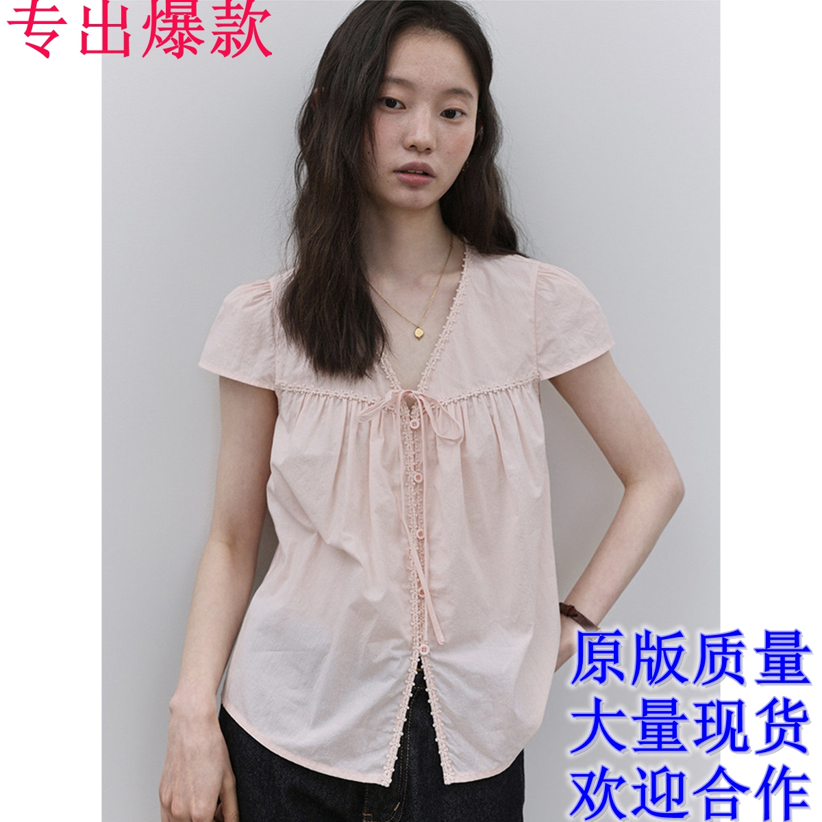 핑크색 V넥 레이스 플리츠 여성 셔츠 여름 새로운 레이스업 달콤함 순면 맨위