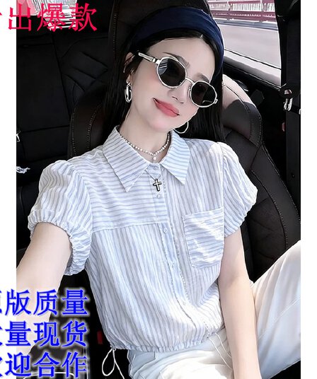 달콤한 자매 배색 스트라이프 폴로 칼라 반팔 맨위 2026 여름 새로운 패션 출퇴근 다용도 캐주얼 펌프 로프 작은 셔츠