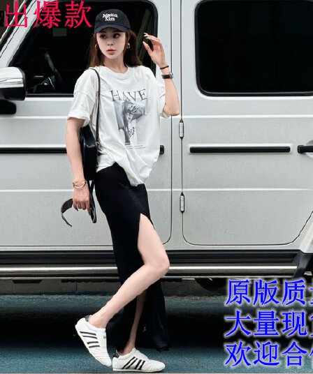 2026 슈퍼 화재 전체 집합 착용 가져 가라. 여성 한 부서 연령 감소 프린트 반팔 티셔츠 트임 반신 스커트 투피스 세트 여름