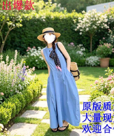 해체 미학 파란색 도파민 중간 길이 민소매 조끼 원피스 퍼프 스커트