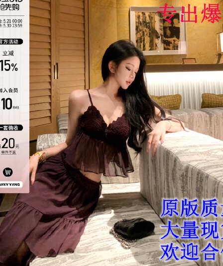 jayky yang 팬 스택 짙은 향기 수공 짜임 캐미솔 다중 레이어 주름 롱 코트 반신 치마 세트