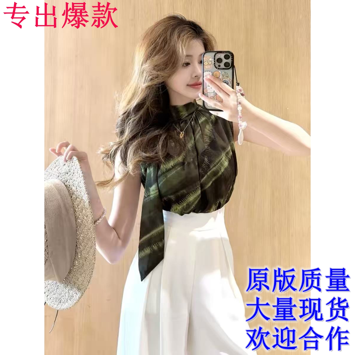 2026 슈퍼 화재 연령 감소 녹색 리본 칼라 민소매 쉬폰 톱 여성 여름 프랑스식 고유 한 슈퍼 잘 생긴 ~ 중 셔츠