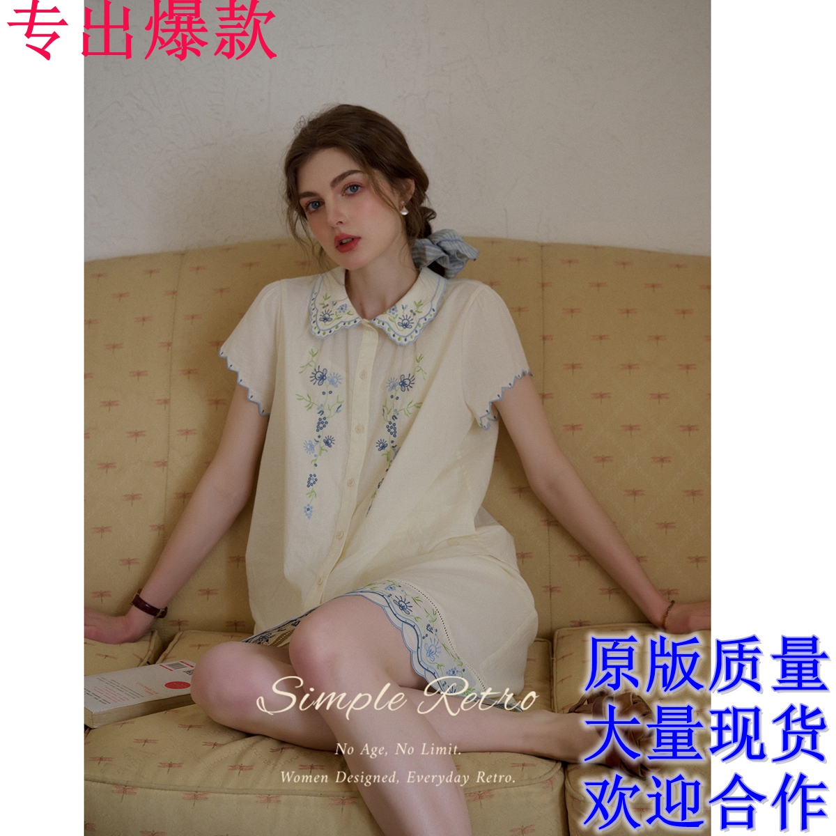simpleretro 릴리 오브 더 밸리 꽃 거울 약화 된 60 지점 면 100% 프랑스식 베이비 칼라 색상 자르다 측면 자수 세트 치마