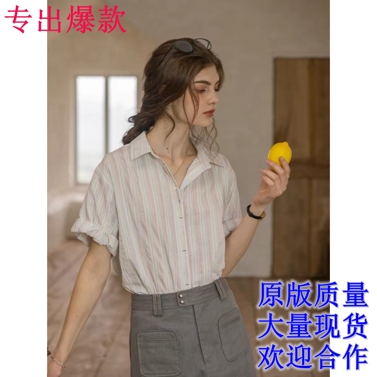 박하 휴일 주간 실크 코튼 어두운 문 襟 명중 기사 질감 센스 컬러 짜임 스트라이프 배색 매듭 설정 롤 슬리브 셔츠