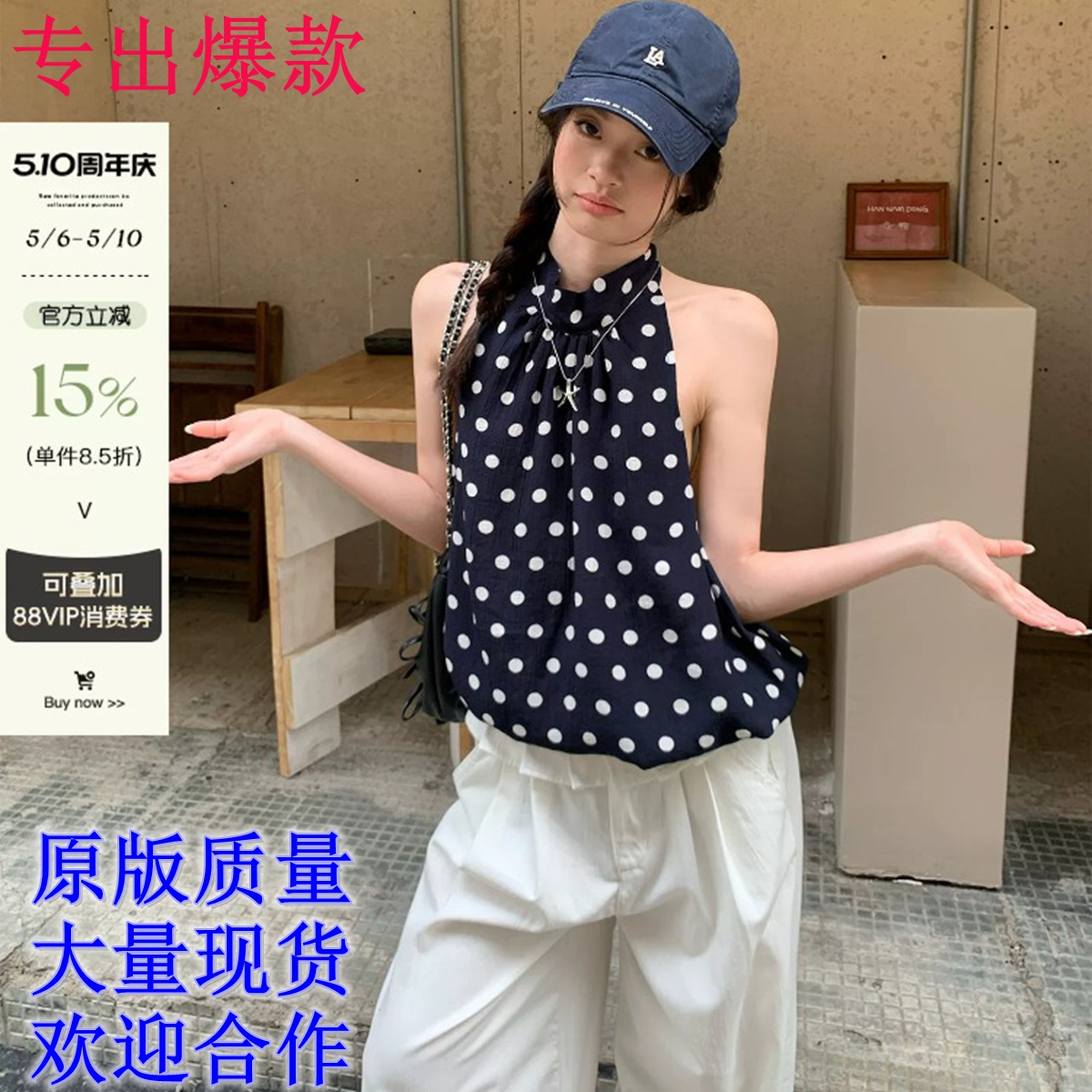 송 긍정적 인 En 블루 색상 도트 무늬 행침 목 캐미솔 여름 루즈핏 꽃밭 밑단 핫걸 민소매 작은 맨위