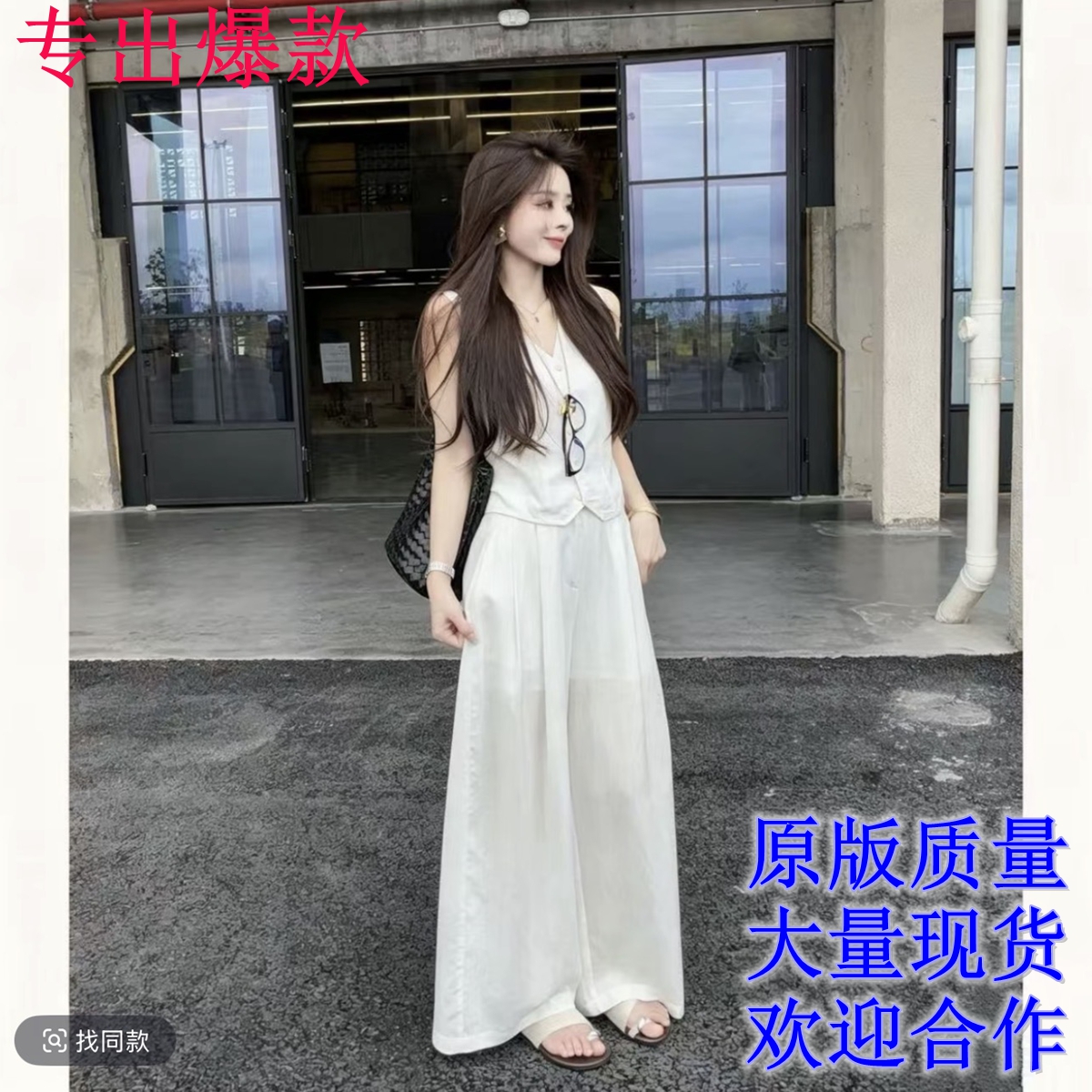 샤오 크릭 의류 여름 새로운 고급 센스 슬림해 보이는 민소매 베스트 와이드 레그 팬츠 패션 느긋한 세트