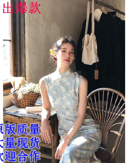 ti 리프트 灼灼 하늘색 항구 일 중식 개선 민소매 국풍 롱 코트 치파오 봄 여름 품격 롱 스커트