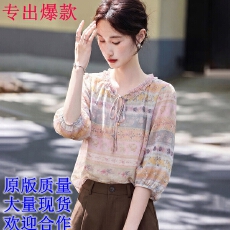 批发时尚气质衬衫2025年夏季新款女碎花知性温柔百搭通勤薄款<b class='q'>长袖</b>上衣