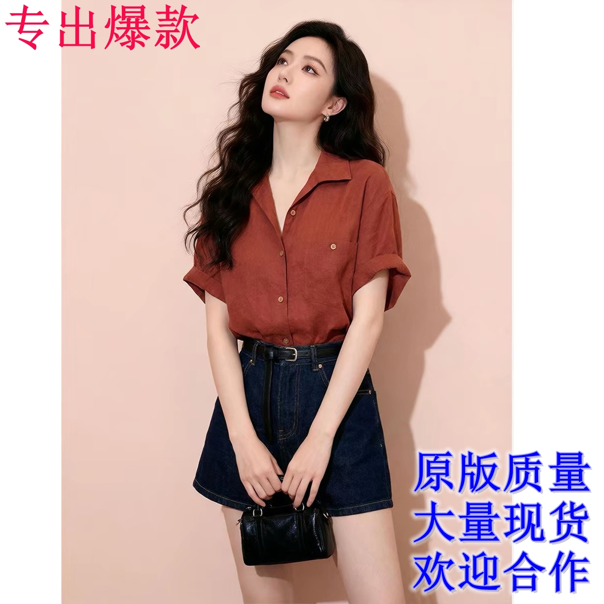 고급 센스 분위기 센스 아마 바람 폴로 칼라 반팔 셔츠 여름 느슨함 센스 루즈핏 디자인 센스 작은 대중 단추 맨위